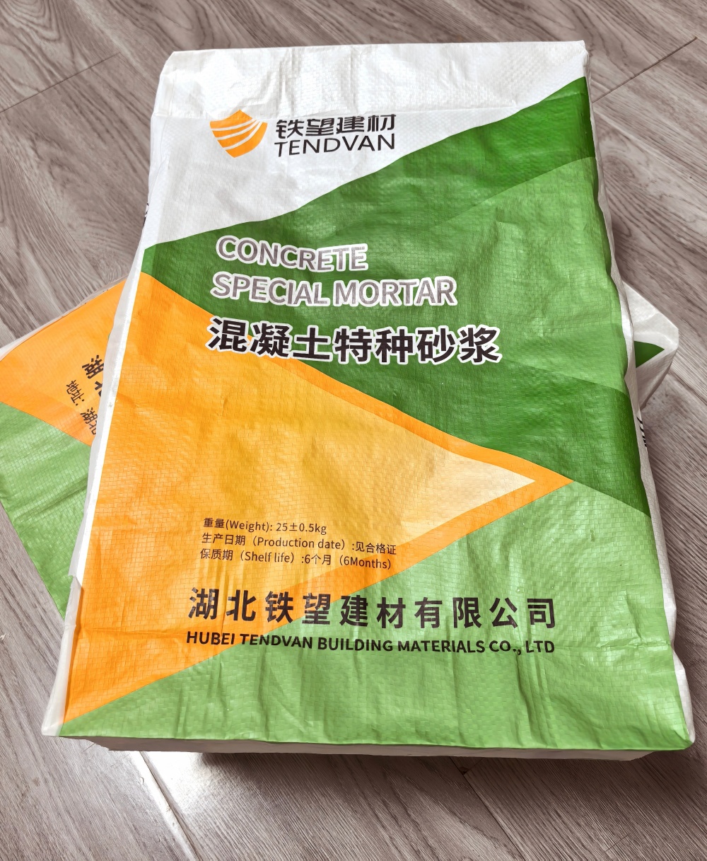 蕉城薄层快速修补料