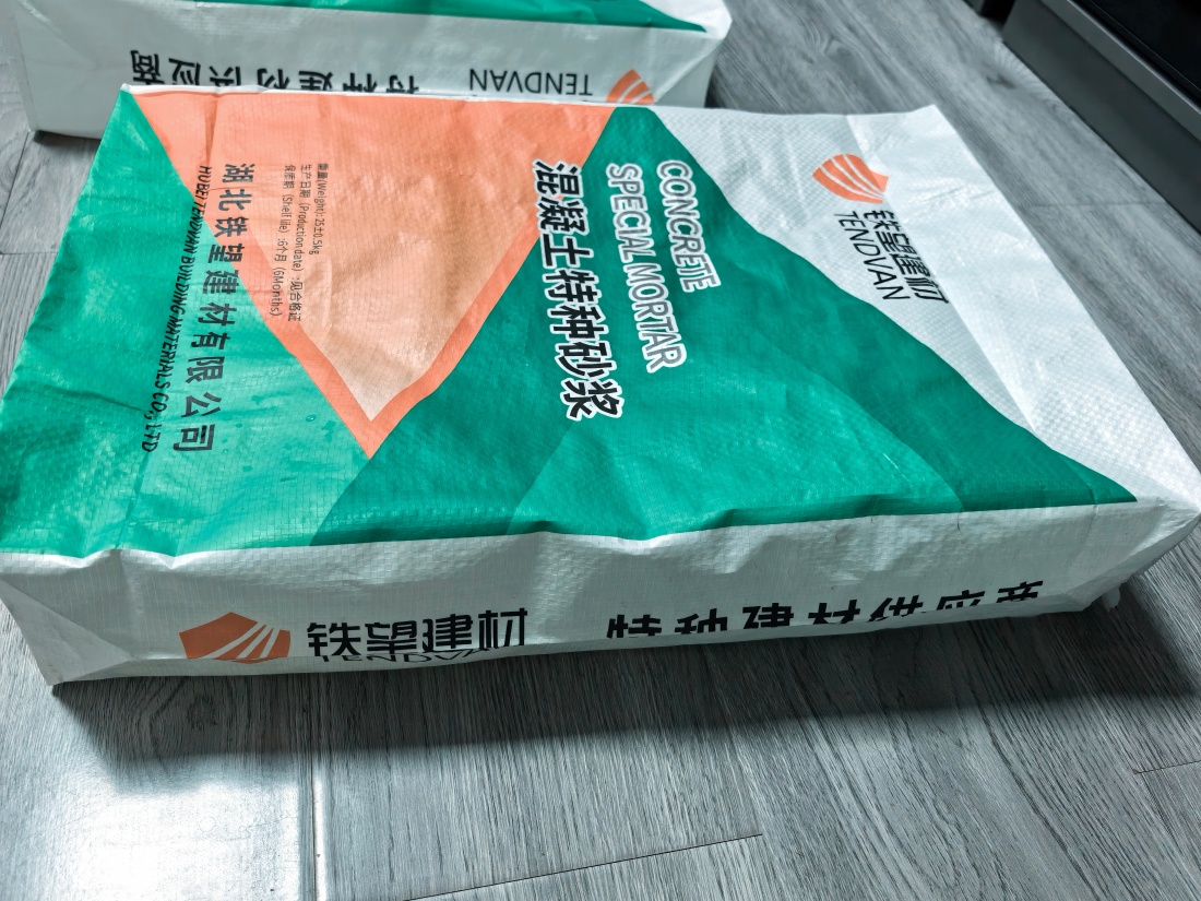 蕉城抗裂密实剂