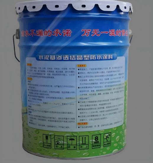 蕉城水泥基渗透结晶防水涂料